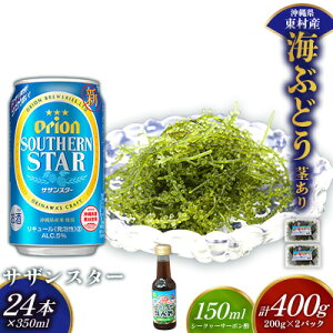 yӂ邳Ɣ[ŁzyރZbgICԂǂZbgisj400gIITUX^[350ml×24{ CuhE CԂǂ ݂Ԃǂ pbN s NrY^ t CN C v`v