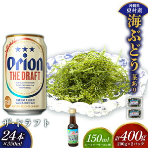 yӂ邳Ɣ[ŁzyރZbgICԂǂZbgisj400gUEhtg350ml×24{ CuhE CԂǂ ݂Ԃǂ pbN s NrY^ t CN C v`v` 