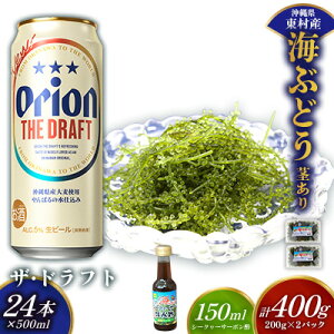 yӂ邳Ɣ[ŁzyރZbgICԂǂZbgisj400gUEhtg500ml×24{ CuhE CԂǂ ݂Ԃǂ pbN s NrY^ t CN C v`v` 