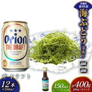 yӂ邳Ɣ[ŁzyރZbgICԂǂZbgisj400gUEhtg350ml×12{ CuhE CԂǂ ݂Ԃǂ pbN s NrY^ t CN C v`v` 