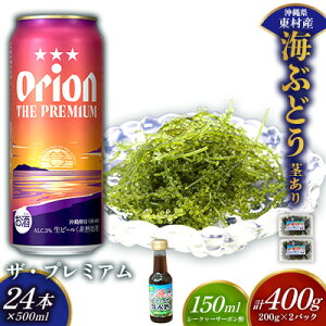 yӂ邳Ɣ[ŁzyރZbgICԂǂZbgisj400gUEv~A500ml×24{ CuhE CԂǂ ݂Ԃǂ pbN s NrY^ t CN C v`v` 