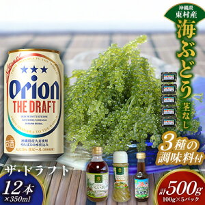 yӂ邳Ɣ[ŁzyރZbgICԂǂZbgisj500g3큕UEhtg350ml×12{ CuhE CԂǂ ݂Ԃǂ pbN sȂ NrY^ t CN C v`v