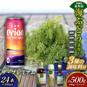 yӂ邳Ɣ[ŁzyރZbgICԂǂZbgisj500g3큕UEv~A500ml×24{ CuhE CԂǂ ݂Ԃǂ pbN sȂ NrY^ t CN C v`