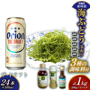 yӂ邳Ɣ[ŁzyރZbgICԂǂZbgisj1kg3큕UEhtg500ml×24{ CuhE CԂǂ ݂Ԃǂ pbN s NrY^ t CN C v`