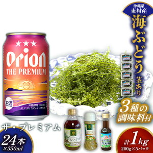 yӂ邳Ɣ[ŁzyރZbgICԂǂZbgisj1kg3큕UEv~A350ml×24{ CuhE CԂǂ ݂Ԃǂ pbN s NrY^ t CN C v