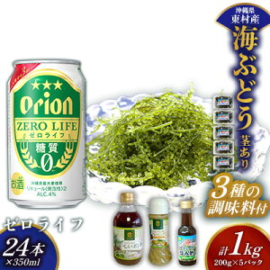 yӂ邳Ɣ[ŁzyރZbgICԂǂZbgisj1kg3큕[Ct350ml×24{ CuhE CԂǂ ݂Ԃǂ pbN s NrY^ t CN C v`v