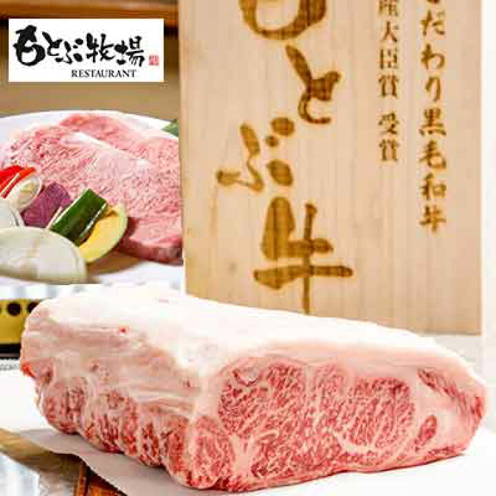 楽天市場】【ふるさと納税】【もとぶ店限定】焼肉もとぶ牧場お食事券 