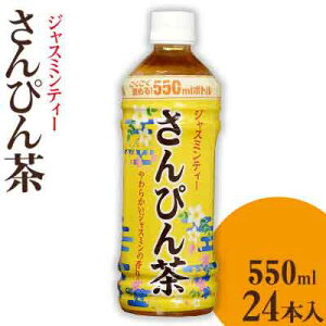 yӂ邳Ɣ[Łz{g[Y@҂550ml@24{