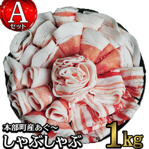 yӂ邳Ɣ[Łz{Y`Ԃԁ@AZbgi1kgj