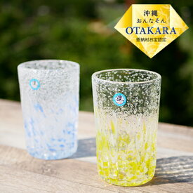 楽天市場 琉球ガラス 煌の通販 楽天市場 琉球ガラス 煌の通販