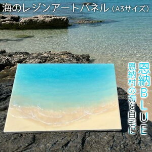 yӂ邳Ɣ[ŁzH|i C̃WA[gpliA3TCYj [BLUE [̊CɁbW A[g G pi lC   ӂ邳 [ ꌧ