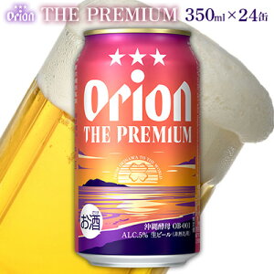 yӂ邳Ɣ[ŁzuIIr[vII UEv~A350ml×24ʁv8400ml v~A O ꌧ okinawa orion 킢 RN R  唞 Lv Ƃ̂  t Ntgr
