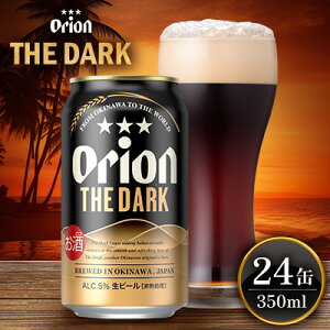 yӂ邳Ɣ[ŁzuIIr[vII UE_[N350ml×24ʁv8400ml orion 킢 RN R  Lv O  t Ntgr[ Y Mtg LO n ꌧ 썑