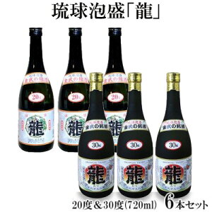 yӂ邳Ɣ[ŁzAuv 20x30x(720ml)@6{Zbg