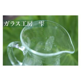 【ふるさと納税】【琉球ガラス工房雫】水玉ピッチャー1個