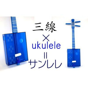 yӂ邳Ɣ[ŁzOH[܂T CV Sanlele Umi Ashibiyu[E~T[z