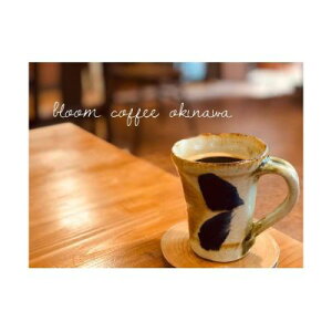 yӂ邳Ɣ[ŁzyBloom Coffee OkinawazG߂̃IXXR[q[200gi2j