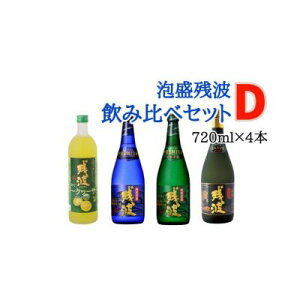 yӂ邳Ɣ[ŁzyÎ𑢁zAcgݔ׃ZbgD720ml×4{