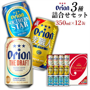 yӂ邳Ɣ[ŁzyIIr[zII 3lZbg(350ml×12{) II r[ AR[ htg El TUX^[ 350ml 12{ ʃr[ nr[ 3 o[xL[ p
