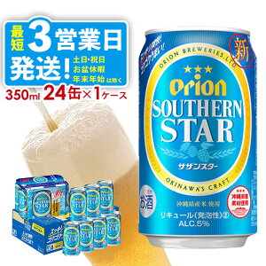 yӂ邳Ɣ[ŁzyIIr[zIITUX^[i350ml×24{j AR[ L A r[ 1P[X 350ml Lv 󂠂 ݂  ʃr[ nr[ 24{ o[xL
