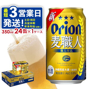 yӂ邳Ɣ[ŁzyIIr[zIIEl(350ml×24{) r[ BEER  lC UP ̂ǉz  A AR[ 5.5 1P[X 350ml Ƃ̂ Lv  ܂Ƃߔ 