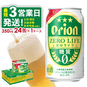 yӂ邳Ɣ[ŁzyIIr[zII[Cti350ml×24{j II r[ AR[ Lv 1P[X 350ml ʃr[ nr[ 24{ o[xL[  󂠂 3{ 