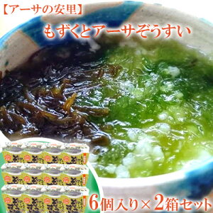 �y�ӂ邳�Ɣ[�Łz�������ƃA�[�T���������@6����×2���Z�b�g�y�A�[�T�̈����z ���[�� ������ �G�� �ŗD�G�� ��� �ȒP ��s�\�� ��H �ۑ��H ���H �܂Ƃߔ��� �Z�b�g �C�� �w���V�[ �ȒP