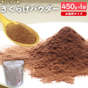 yӂ邳Ɣ[Łz炰pE_[y450g@pTCYz@炰 Y ̂ 炰 炰 LNQ ؎  pE_[ 炰 p ƒ뗿 Vs _ 