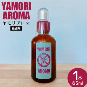yӂ邳Ɣ[ŁzA} 1{(65ml)   쏜 SLu RoG Xf O@ Q  悯  p    KX GAR ̏ ƒp k鑺