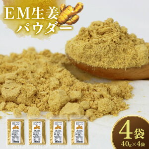 yӂ邳Ɣ[ŁzyȂz傤pE_[ 40g×4 傤 pE_[ WW[ 傤 I   ٓ ƒ뗿 ݕ ȒP  y   S 