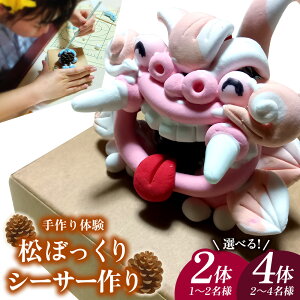 yӂ邳Ɣ[Łž ڂV[T[ Ȟ  V[T[ q ̌ 3 4 5 ȒP qǍ eq Ƒ Jbv w [[ ό CJ y  k