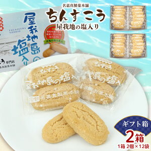 yӂ邳Ɣ[Łz񂷂Mtg 2ZbgyÐ^ٖ{܁z 񂷂 `XRE lC    όyY yY ݂₰ Ăَq َq  fU[g X