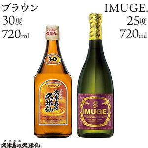 yӂ邳Ɣ[Łzyvē̋vĐzuuE 720mlvuIMUGE. 720mlv A  Ē AR[  y y   č n Î  Ƃ  VR   vē Zbg