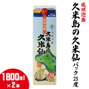yӂ邳Ɣ[Łzyvē̋vĐzpbN25x 1800ml×2{ A  Ē AR[  y y   č n Î y ƈ W[ GR SDGs   vē