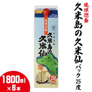 yӂ邳Ɣ[Łzyvē̋vĐzpbN25x 1800ml×6{ A  Ē AR[  y y   č n Î y ƈ W[ GR SDGs   vē