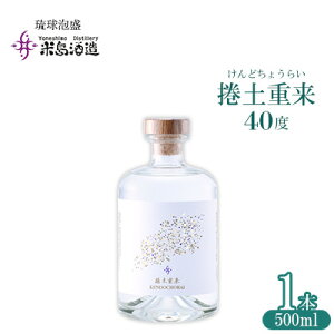 yӂ邳Ɣ[Łzyē𑢁zuyd 40xv500ml×1{ A  Ē AR[  y y   č  n  uh 𑢂 K͐Y 葢   vē