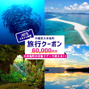 yӂ邳Ɣ[ŁzHISӂ邳Ɣ[ŃN[|iꌧvēj6~ ό h h gx s N[| ][g ze t@~[ yA _CrO  r[`  C[tr[`