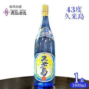 yӂ邳Ɣ[Łzyē𑢁zu43xvēv1800ml×1{ A  Ē AR[  y y   č  n  uh 𑢂 K͐Y 葢   