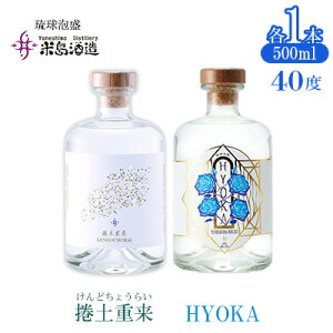 yӂ邳Ɣ[Łzyē𑢁zuyd 40xvuHYOKA 40xv500ml×e1{ A  Ē AR[  𑢂 K͐Y y y   č  n uh 𑢂 葢 