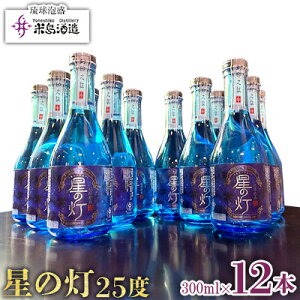 yӂ邳Ɣ[Łzyē𑢁zu̓ 25xv300ml×12{ A  Ē AR[  y y   č  n uh 𑢂 K͐Y 葢 ܎ 蕨 Zbg v