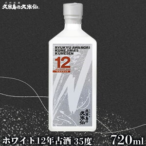 yӂ邳Ɣ[Łzyvē̋vĐzuzCg12NÎv35x 720ml A  Ē AR[  y y   č n Î  VR   Mtg   