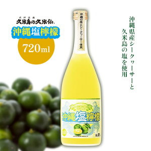yӂ邳Ɣ[Łzyvē̋vĐzuꉖEGv 720ml A L[  { V[N[T[ V[N[T[ V[N@[T[ vē̉ ʏ` AR[  y y   