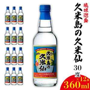 yӂ邳Ɣ[Łzyvē̋vĐz30x 360ml×12{ A  Ē AR[  y y   č n Î `   yY Zbg   