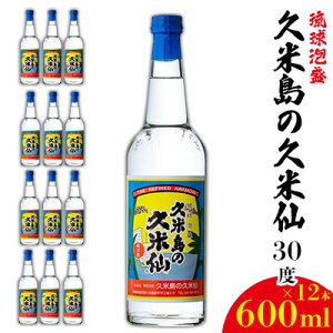 yӂ邳Ɣ[Łzyvē̋vĐz30x 600ml×12{ A  Ē AR[  y y   č n Î `   yY Zbg   