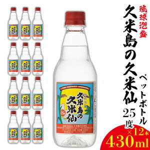 yӂ邳Ɣ[Łzyvē̋vĐzybg{g 25x 430ml×12{ A  Ē AR[  y y   č n Î SDGs TCN GR  yY Zbg  