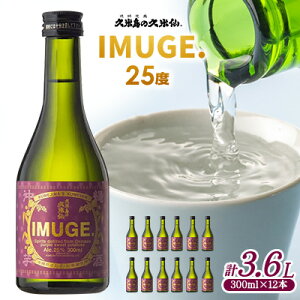 yӂ邳Ɣ[Łzyvē̋vĐzuIMUGE.v300ml×12{ CQ[  Ï Ƃ       AR[  Lȕ ؂₩ȍ bN  Y_ Zb