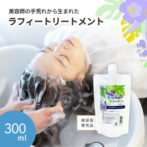 yӂ邳Ɣ[ŁzeꔄiwRaffixg[gg 300ml×1{ Y Tꔄi  Y q T tP L  50 Y 炳 PA h ێ ƑŎg 