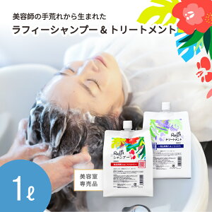 yӂ邳Ɣ[ŁzeꔄiwRaffixVv[g[gg e1000ml Y mVR Tꔄi e lߑւ   Y q T Ɩp tP L  5