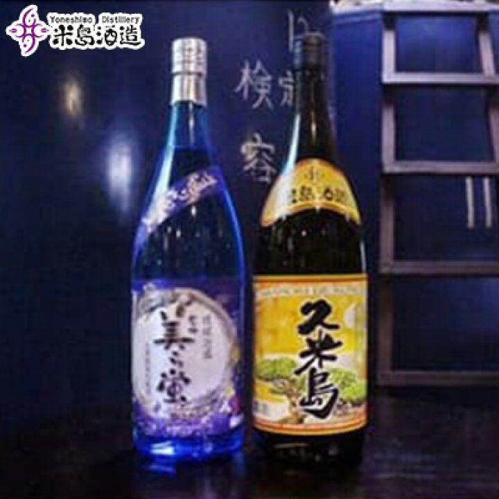 泡盛久米島の久米仙古酒美ら蛍古酒1800ml 各1本