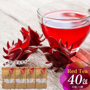 �y�ӂ邳�Ɣ[�Łz�v�ē��Y �V�R���[�[���e�B�[�uRed Tea�v40�� �n�[�u�e�B�[ ���[�[���� ���b�h�e�B�[ �ԐF ���n�[�u �m���J�t�F�C�� �J�t�F�C�����X �n�C�r�X�J�X �_�� ���e �_�C�G�b�g �r�^